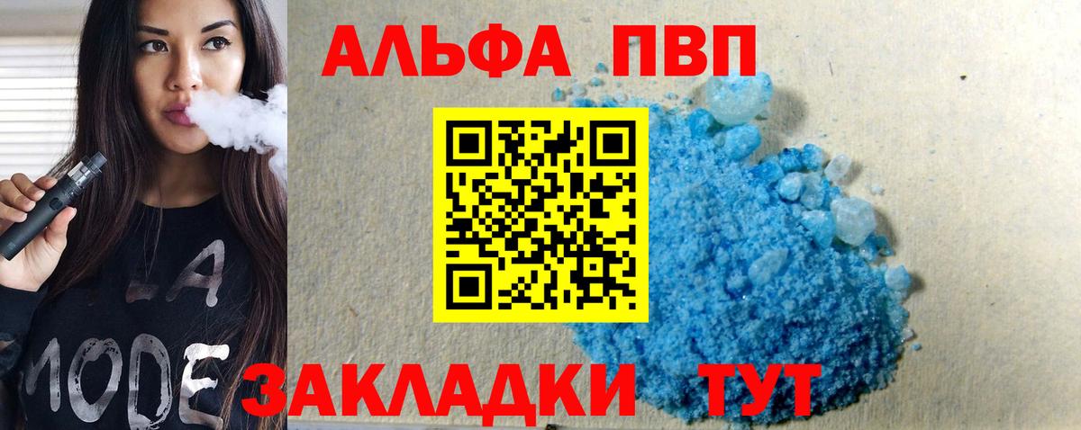 А ПВП СК Богородицк