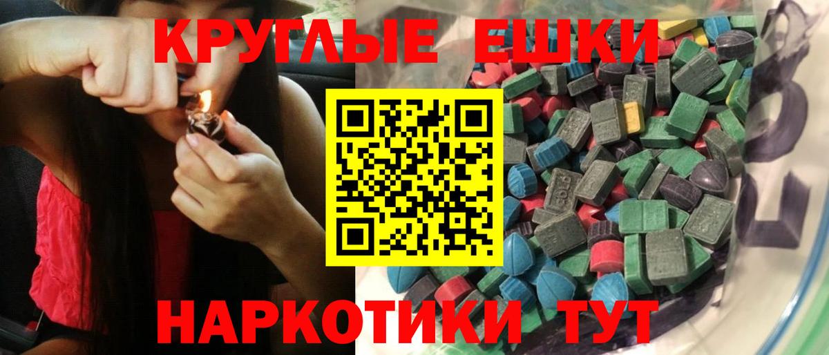 Ecstasy louis Vuitton Богородицк