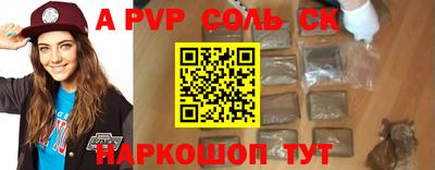 шишки Брянск