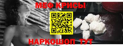 альфа пвп VHQ Боровичи