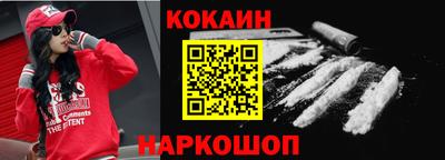 прущие грибы Братск