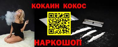 прущие грибы Братск