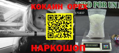 МДМА Владикавказ