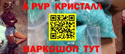 амф Владивосток