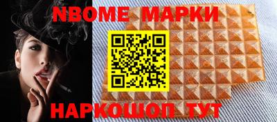 шишки Брянск