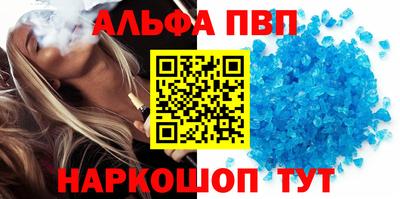 шишки Брянск