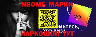 альфа пвп VHQ Боровичи