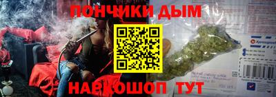 прущие грибы Братск