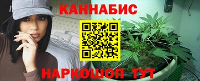 прущие грибы Братск