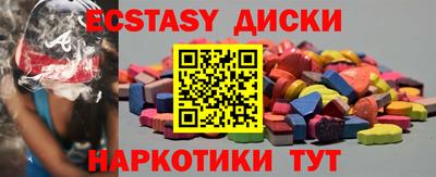 альфа пвп VHQ Боровичи