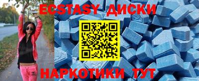 прущие грибы Братск