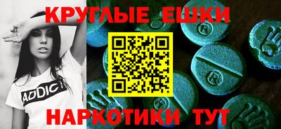 альфа пвп VHQ Боровичи