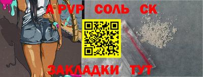 шишки Брянск
