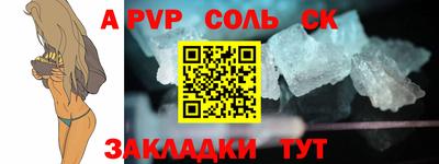 МДМА Владикавказ