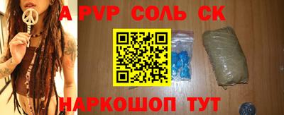 МДМА Владикавказ