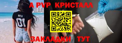 альфа пвп VHQ Боровичи