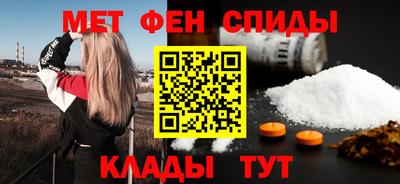 альфа пвп VHQ Боровичи