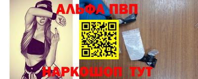 прущие грибы Братск