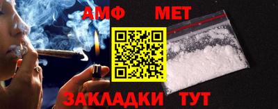 альфа пвп VHQ Боровичи
