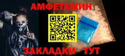 альфа пвп VHQ Боровичи