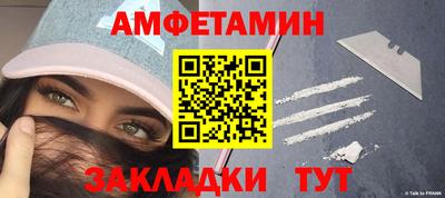 альфа пвп VHQ Боровичи