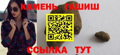прущие грибы Братск