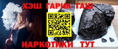 альфа пвп VHQ Боровичи
