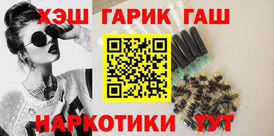 шишки Брянск