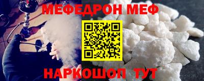 прущие грибы Братск