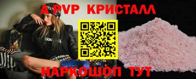 шишки Брянск