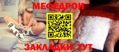 шишки Брянск