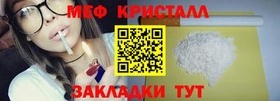 прущие грибы Братск
