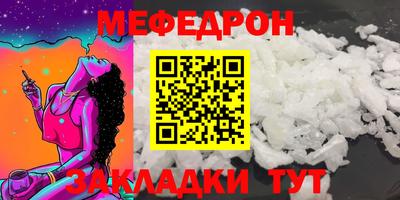 прущие грибы Братск