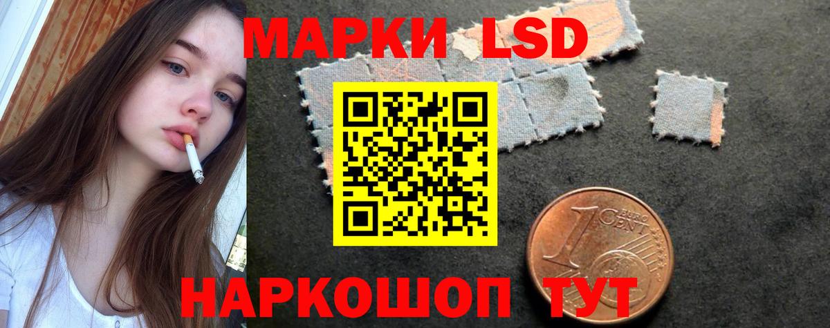 ЛСД экстази ecstasy Богородицк