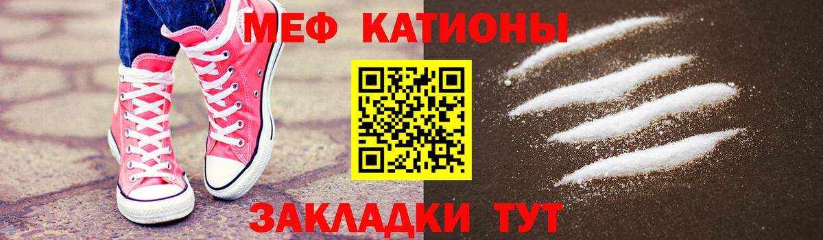 Мефедрон мяу мяу  Вход с VPN  Мефедрон мяу мяу  Меф  Богородицк 