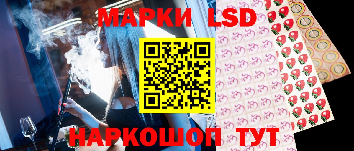 Богородицк  Марки 25I-NBOMe 1,8мг  Марки 25I-NBOMe 1,8мг  Вход с VPN 