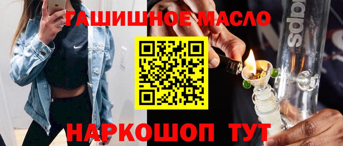купить закладку  Дистиллят ТГК концентрат  Богородицк  mega зеркало  Дистиллят ТГК вейп с тгк  Вход с VPN 