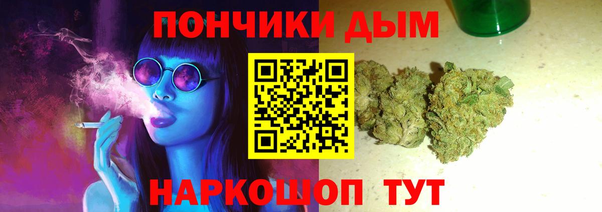 МАРИХУАНА VHQ Богородицк