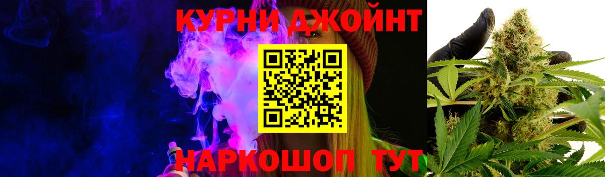 Марихуана Ganja  Бошки марихуана SATIVA & INDICA  Богородицк  Вход с VPN 